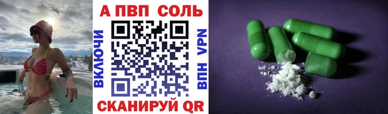 Как найти закладки Ершов МАРИХУАНА  Лсд 25  A-PVP  АМФ  Меф мяу мяу  Cocaine 