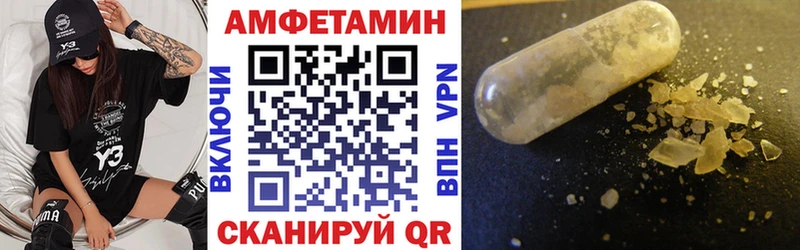 где продают   Ершов  Amphetamine Premium 