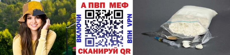 А ПВП мука  Ершов 