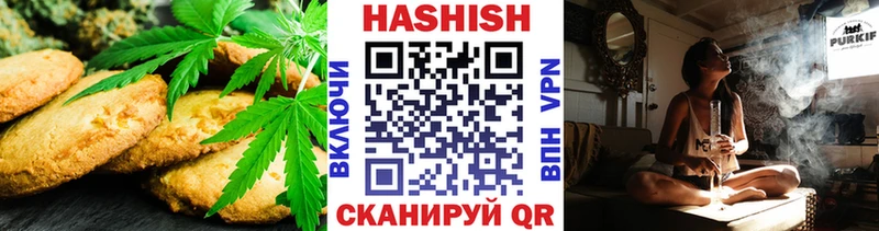 Печенье с ТГК марихуана Ершов