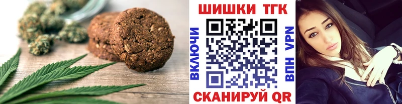 Canna-Cookies марихуана Ершов