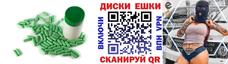 Экстази Дубай  Ершов 