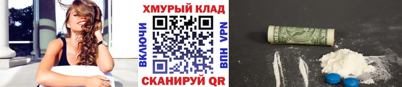 MEGA зеркало  Ершов  ГЕРОИН VHQ 