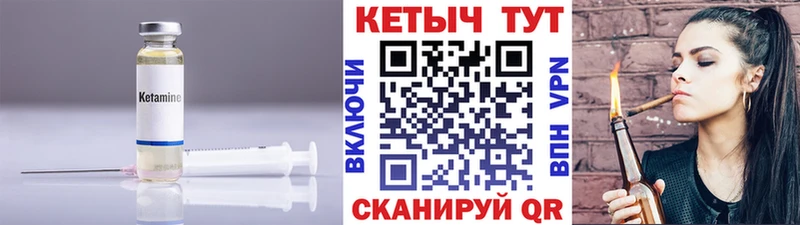 гидра вход  Ершов  КЕТАМИН VHQ 