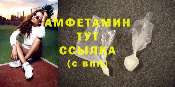 круглые Волосово