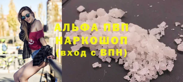 герыч Горняк