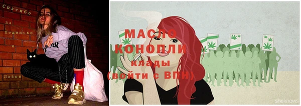 первитин Волоколамск