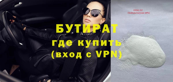 герыч Горняк