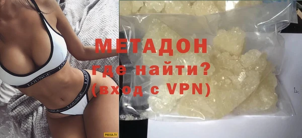 первитин Волоколамск