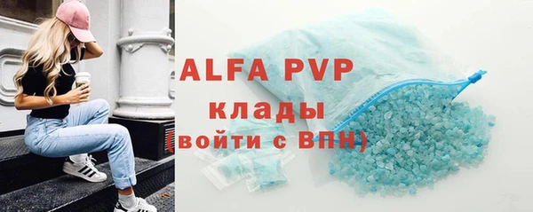 круглые Волосово