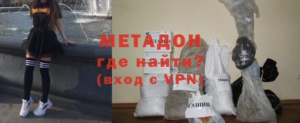 ECSTASY Володарск
