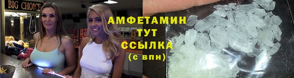 круглые Волосово
