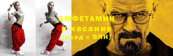 ECSTASY Володарск