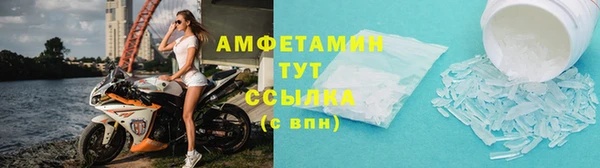 круглые Волосово