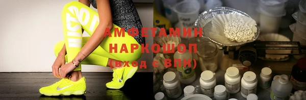 герыч Горняк