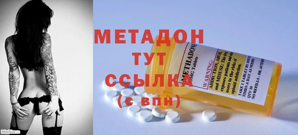 2c-b Горно-Алтайск