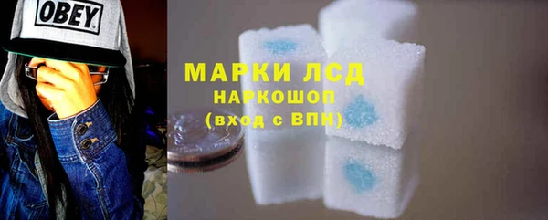 ECSTASY Володарск