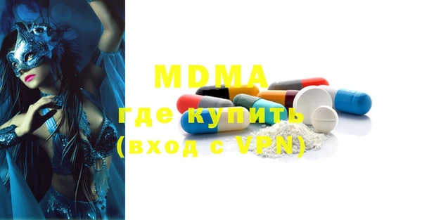 ECSTASY Володарск