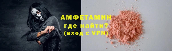 первитин Волоколамск