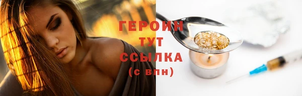 ECSTASY Володарск