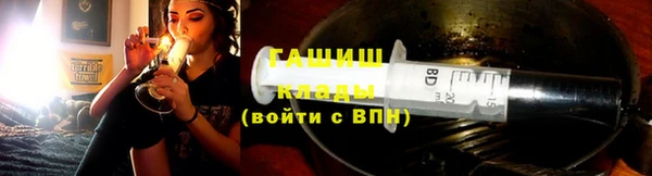 первитин Волоколамск