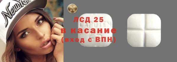 ECSTASY Володарск