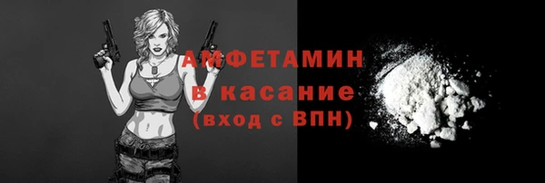 герыч Горняк