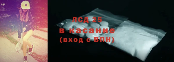 первитин Волоколамск