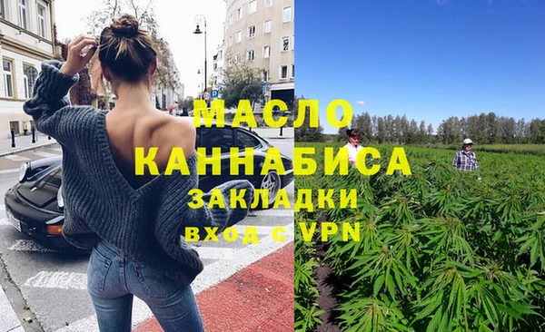 мефедрон мука Бородино