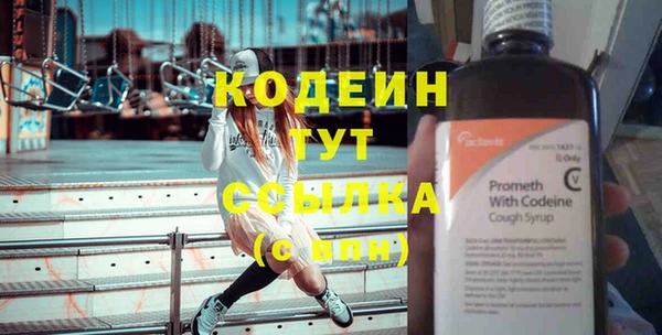ECSTASY Володарск