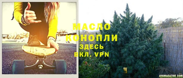 первитин Волоколамск