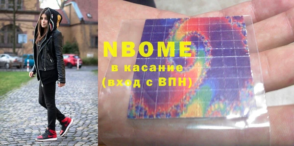 ECSTASY Володарск