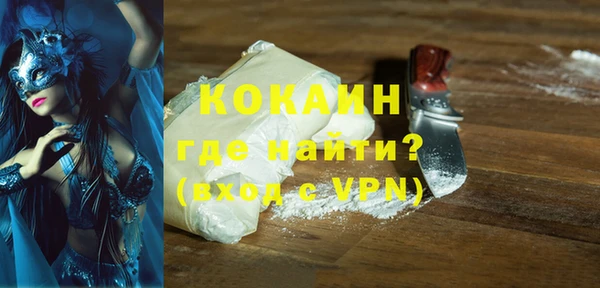героин Горнозаводск