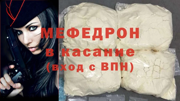 2c-b Горно-Алтайск