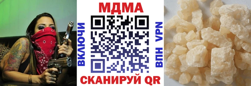МДМА VHQ  дарнет шоп  Ершов 