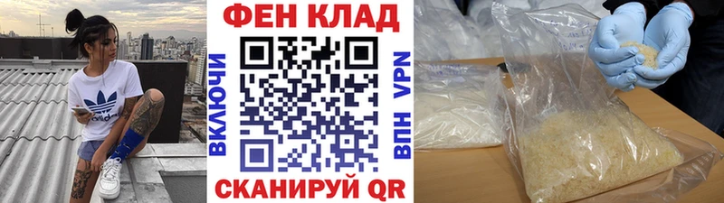 Метамфетамин пудра  цены наркотик  blacksprut ССЫЛКА  Ершов 