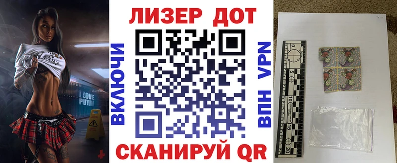 Наркотические марки 1500мкг  дарк нет официальный сайт  Ершов  ОМГ ОМГ сайт 