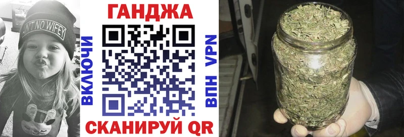 omg как зайти Ершов Конопля конопля наркота
