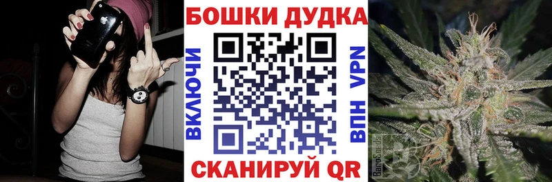 Бошки марихуана Bruce Banner Ершов